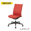 オフィスチェア ライオン事務器 レオ カーディナルレッド 【中古】