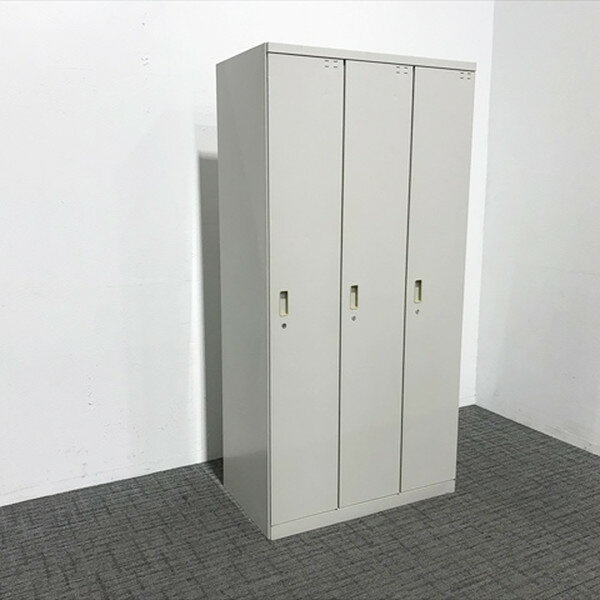 3人用ロッカー ハニライン型 イトーキ グレー 【中古】