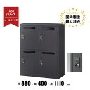 【完成品】 パーソナル ロッカー 4人用 2列2段 鍵付き スチールロッカー ASK-34M4 生興