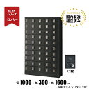 【完成品】 ロッカー 50人用 IC錠付き 5列10段 スチールロッカー 小物入れロッカー 50人用ロッカー KLKK-50-CBK 生興