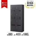 【完成品】 ロッカー 8人用 パーソナルメールボックス 2列4段 鍵付き スチールロッカー ASK-36M8 生興