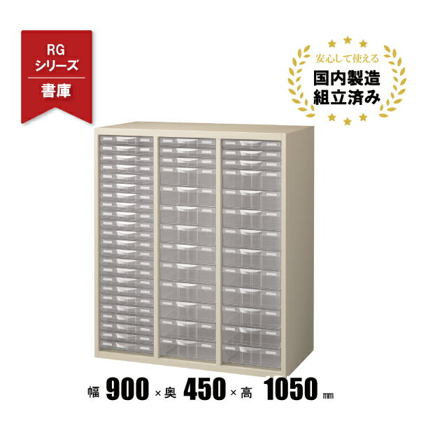 ȥ졼ӥͥå ץ饹åӥͥå ê ƥȥ졼ӥ  RG45-N10C49  