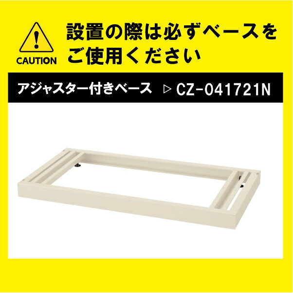 スチール 書庫 引き戸 引違い書庫 生興 QUWALL RW4-18S シリンダー錠 ホワイト [3]