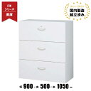 ラテラル キャビネット 書庫 3段 鍵付き スチール 本棚 【シリンダー錠】 0 RW5-310D クオール 生興(3)
