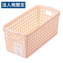イノマタ化学 ストックバスケット スリム ライトピンク 4572 生活雑貨 雑貨 ストック バスケット かご 収納 収納グッズ