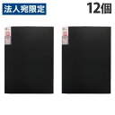 和泉化成 マイコレ 4リングバインダー ブラック 12個 XV-104BK コレクション 推し活 バインダー ファイル 収納 グッズ収納