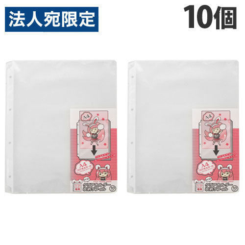 和泉化成 マイコレ クリアホルダー収納リフィル 10枚入×10個 XV-105 コレクション 推し活 クリアホルダー ファイル A4 収納 グッズ収納