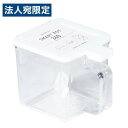 サナダ精工 スマートポット360 スプーン付 ホワイト D5085 キッチン用品 料理 調味料入れ 調味料 塩 砂糖 日本製