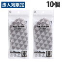 小久保工業所 ペタポン 吸着便座シート テトラスラッシュ 10個 KSN-028 トイレ用品 便座シート 便座カバー O型 U型 洗浄暖房型(3)