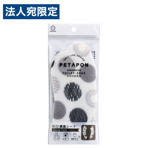 小久保工業所 ペタポン 吸着便座シート キャンディトーン KSN-032 トイレ用品 便座シート 便座カバー O型 U型 洗浄暖房型