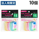 日本パール加工 ソフトネームホルダー 大 12P×10個 001-CR-2304 事務用品 名札 キーホルダー 整理 管理 紛失防止 鍵