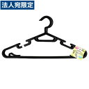 回転ハンガー 3P ブラック