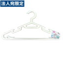 回転ハンガー 3P ホワイト