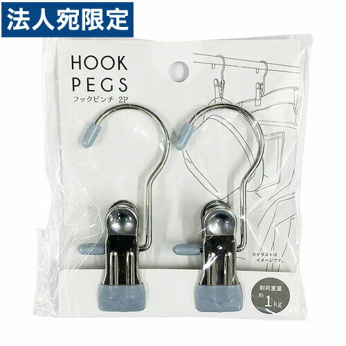 եȥ饹Ȥ㤨֥륪 եåԥ 2P 1483 եå ԥ  Х Ф ʪ ⴳ  ߤ뤹   ǼפβǤʤ151ߤˤʤޤ