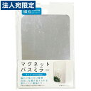 オフィストラスト
