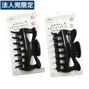 静電気防止バンスクリップ