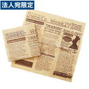 ペーパーナフキン 英字 ブラウン 50枚入