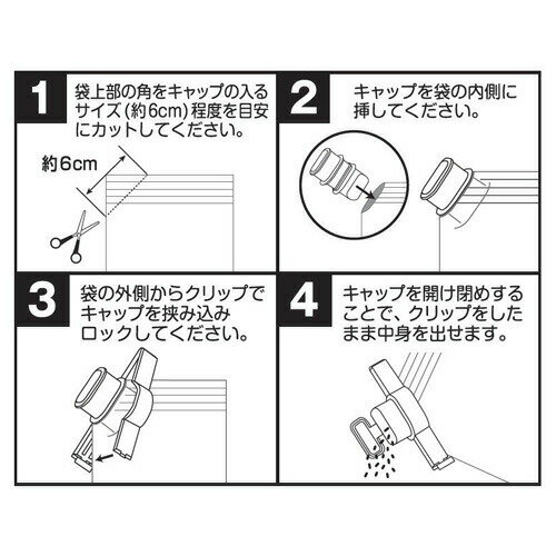 サナダ精工 袋用クリップ キャップ付き K35...の紹介画像3