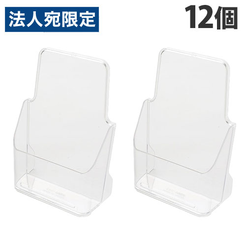 カタログスタンド レター 12個