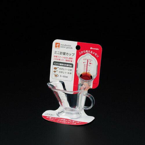 オフィストラストのミニ計量カップ 50ml 1095｜アングル2
