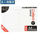 サンノート 原稿用紙 A4 30枚 2653 原稿 作文 読書感想文 論文 縦書き タテ 400字