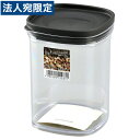 ドライフード キャニスター 520ml ブラック