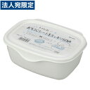 除菌シートケース ホワイト