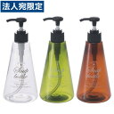 ソープボトル 360ml クリア