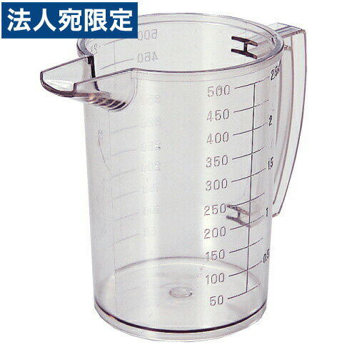 ビッグ計量カップ 500ml