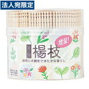 高級楊枝 増量 820本