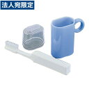 コップ付歯ブラシセット ブルー
