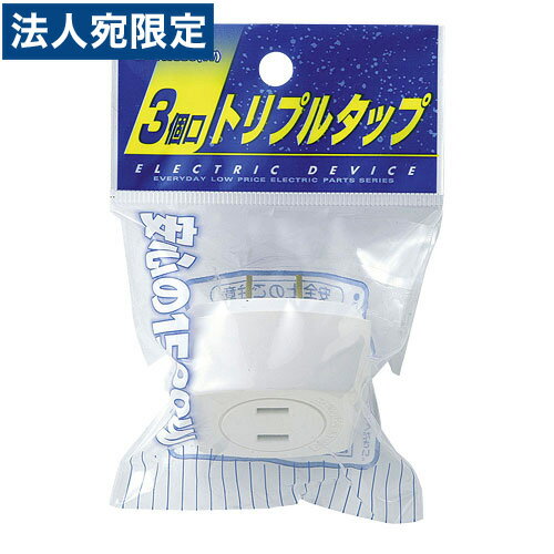 3�ĸ��ȥ�ץ륿�å� �ۥ磻��