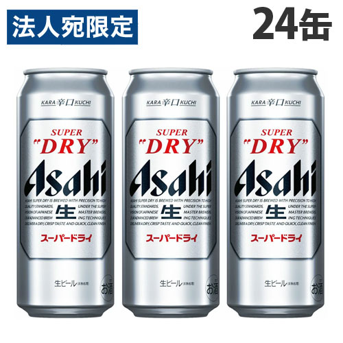 アサヒ スーパードライ 500ml×24缶 『送料無料(一部地域除く)』