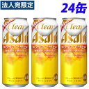 アサヒ クリアアサヒ 500ml×24缶『送料無料(一部地域除く)』