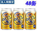 L ̂ǂ  350ml~48 wiꕔn揜jx