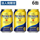 『お1人様1セット限り』サントリー ザ・プレミアムモルツ 350ml×6缶 お酒 アルコール 缶 缶ビール 生ビール 天然水生ビール