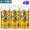 『お一人様1セット限り』キリン のどごし 生 500ml×6缶