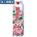 菊正宗 キクマサピン 淡麗仕立 2000ml