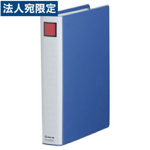 ���󥰥��� ���󥰥ե����� �����ѡ��ɥå�æ���� B5���� �Ȥ���30mm �� 2453A