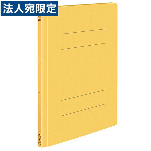コクヨ フラットファイルS(ストロング) A4タテ イエロー 10冊 フ-VS10Y