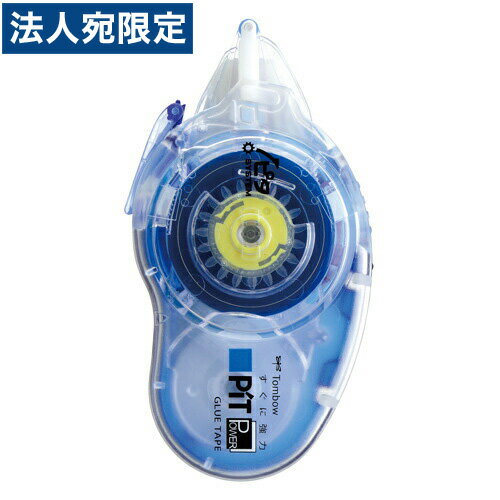 トンボ鉛筆 PiT POWER-D 8.4mm スタンダード 本体 PN-IP ピットパワーD