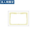 ササガワ ミニOA賞状用紙 A5判10P縦書用 10枚 10-550