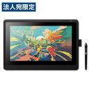 ワコム 液晶ペンタブレット Wacom Cintiq 16 15.6型 DTK1660K0D ペンタブレット ペンタブ『代引不可』『送料無料（一部地域除く）』の商品画像