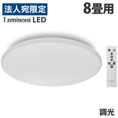 ɥ LED󥰥饤 Ĵ 8 E50-X08DX ŷ  󥰥饤 Ĵ ⥳̵ʰϰˡ