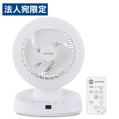 アイリスオーヤマ サーキュレーター ACモーター 16畳 ホワイト PCF-BC15T 空気循環 送風 換気 扇風機 首振り リモコン 空調家電『送料無料(一部地域除く)』 アイリスオーヤマ サーキュレーター ACモーター 16畳 ホワイト PCF-BC15T 空気循環 送風 換気 扇風機 首振り リモコン 空調家電『送料無料(一部地域除く)』