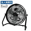 扇風機 ReeD フロアファン 50cm ブラック RD-YF501GBK フロアーファン ファン コンパクト パワフル『代引不可』『送料無料(一部地域除く)』