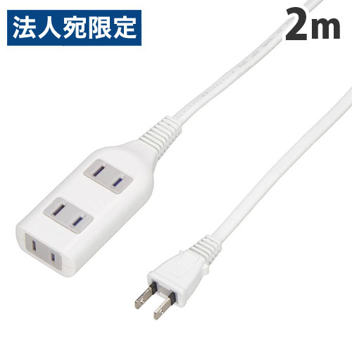 ヤザワ 電源タップ テーブルタップ 
