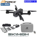 『取寄品』ドローン 200g未満 免許不要 機体登録要 4K/2Kカメラ付き 初心者 ジーフォース スカイハイ(SKYHIGH)スマホ操作可 日本メーカー『送料...