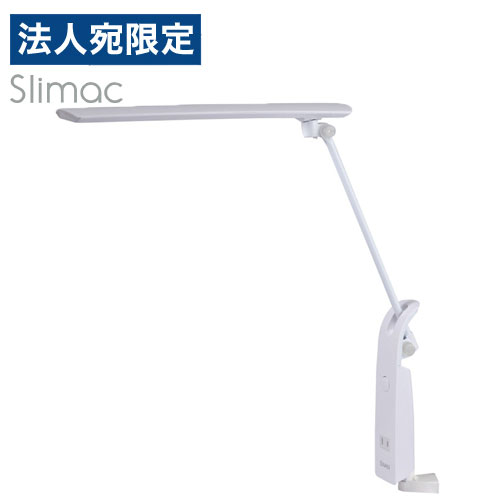 スワン電器 卓上LEDライト Slimac LEDデスクスライト クランプ式 ホワイト AS-752WH デスクライト デスクスタンド スタンドライト『送料無料（一部地域除く）』