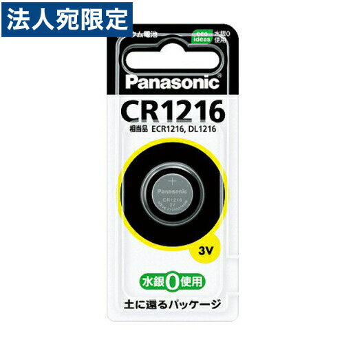 �ѥʥ��˥å� ������������������ CR1216